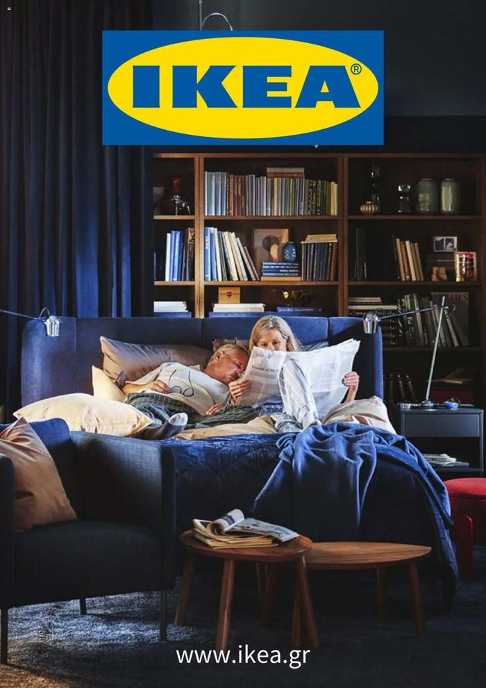 Katalog IKEA w: Wrocław | Ikea - Προσφορές | 3.09.2024 - 10.09.2024