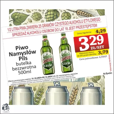 Promocje Supermarkety w Tyczyn | Oferta ważna przez cały listopad lub do wyczerpania zapasów de Marmax | 20.11.2024 - 2.12.2024