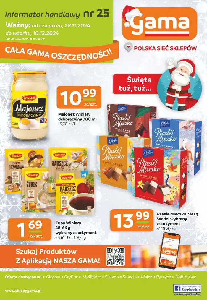 Katalog GAMA w: Szczecin | Szeroki wybór ofert | 28.11.2024 - 12.12.2024