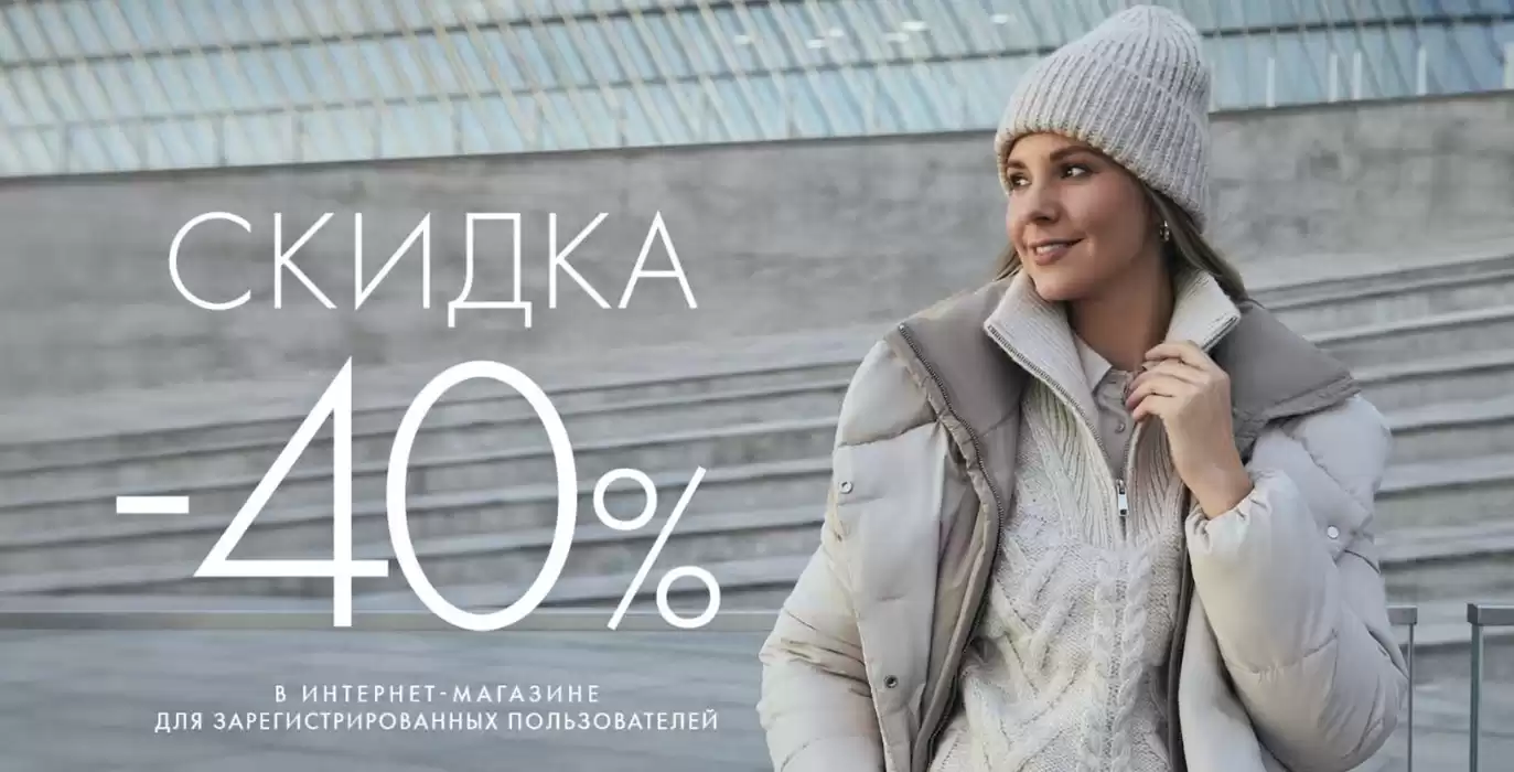 Katalog Oodji w: Ruda Śląska | - 40%  | 6.12.2024 - 19.01.2025